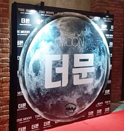 THE MOON MOVIE, CGV Central Park